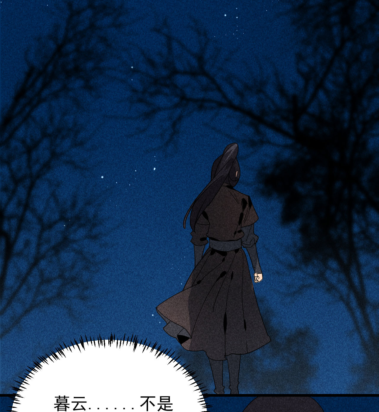 第三十六章 你不是我姐姐(1/2)-第38话