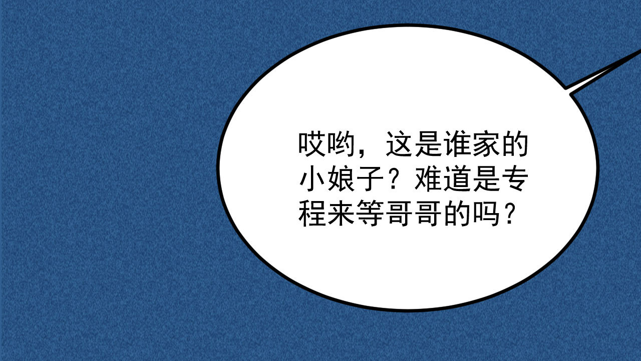 第三十六章 你不是我姐姐(1/2)-第38话