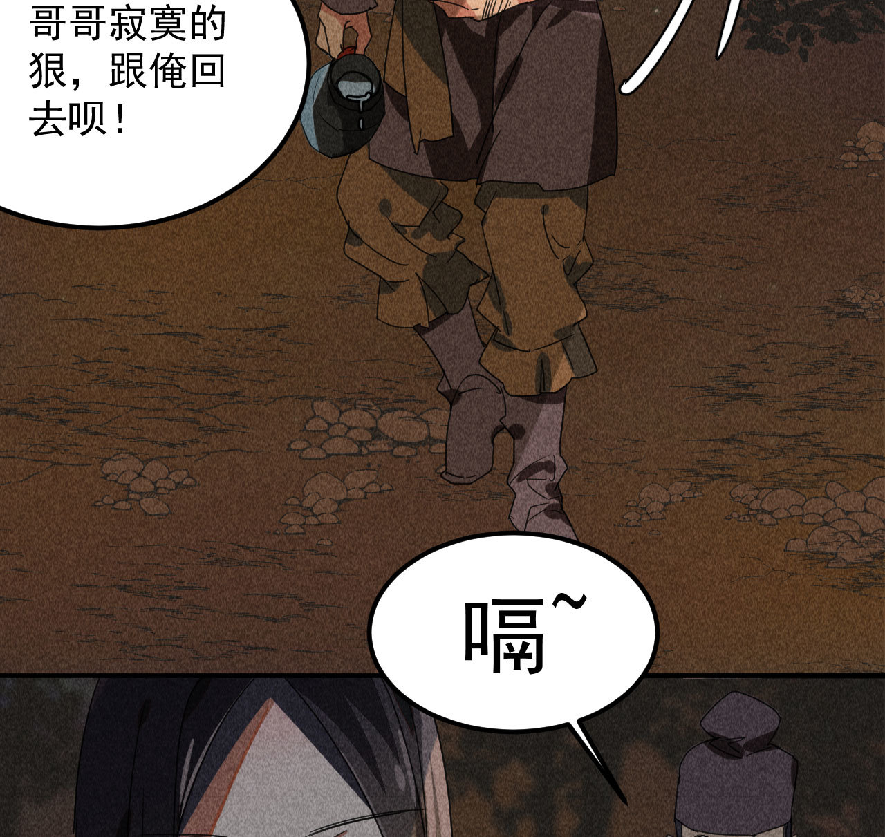 第三十六章 你不是我姐姐(1/2)-第38话