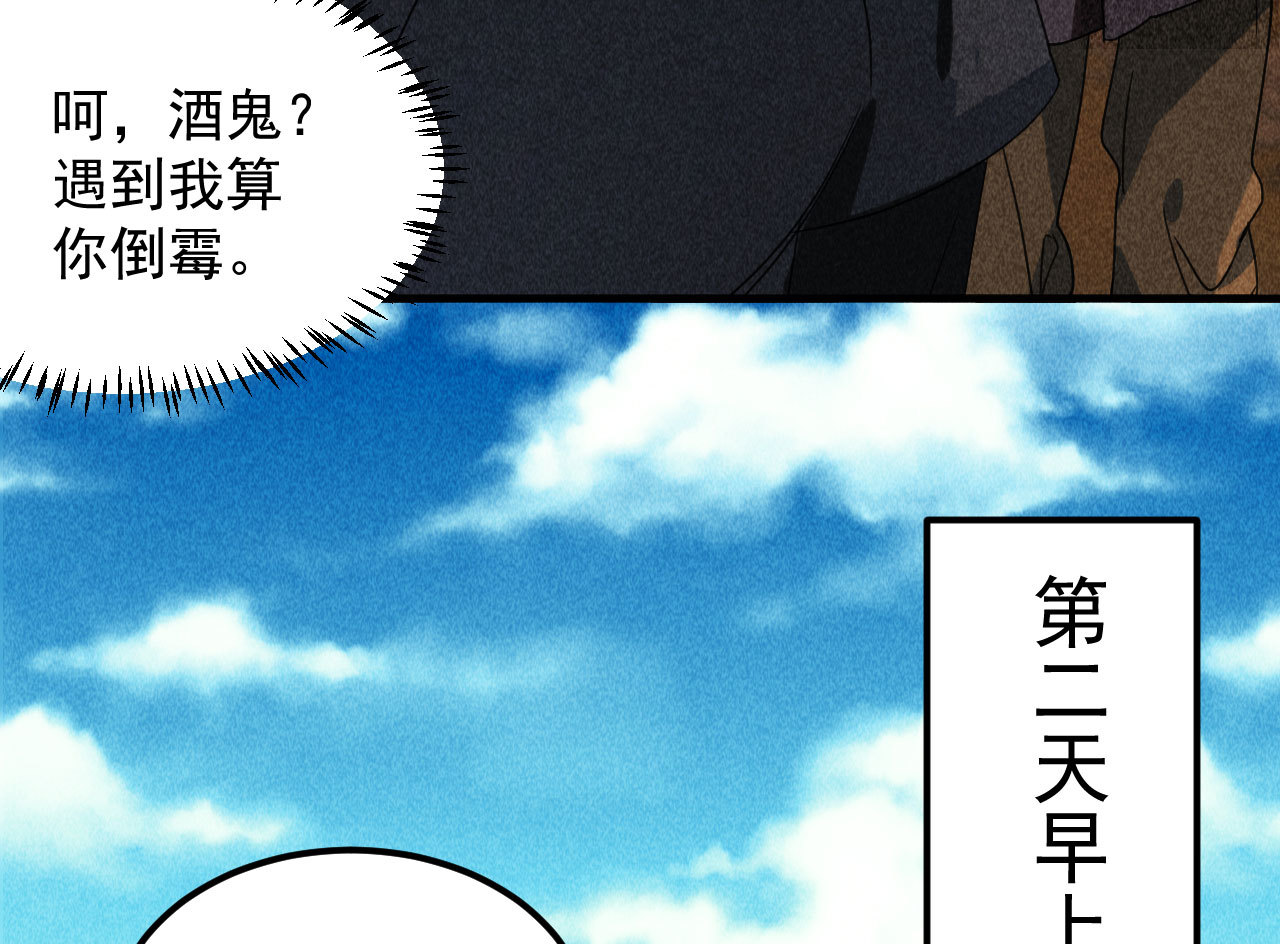 第三十六章 你不是我姐姐(1/2)-第38话
