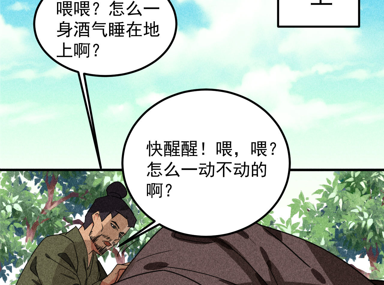 第三十六章 你不是我姐姐(1/2)-第38话