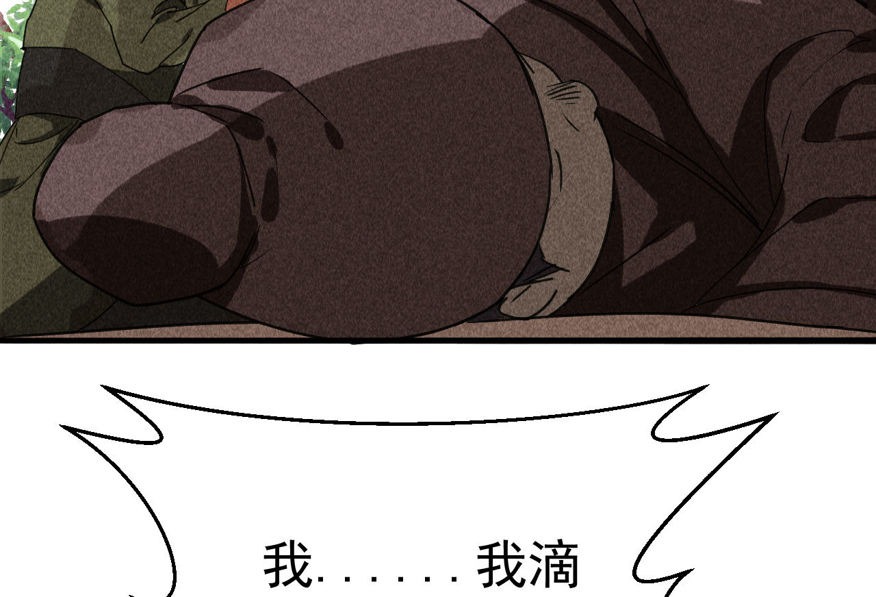 第三十六章 你不是我姐姐(1/2)-第38话