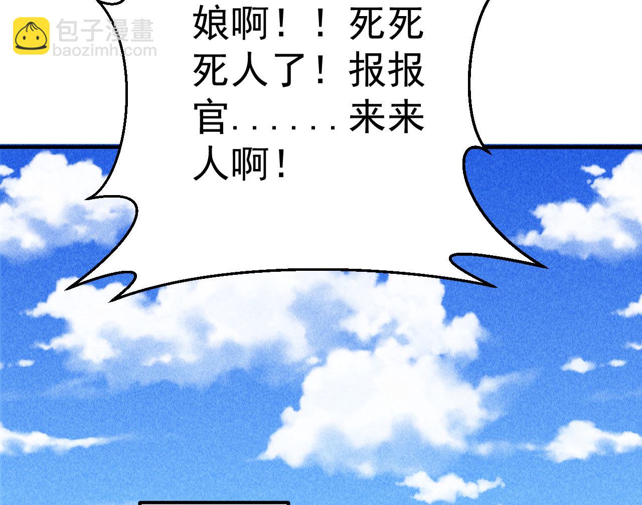 第三十六章 你不是我姐姐(1/2)-第38话