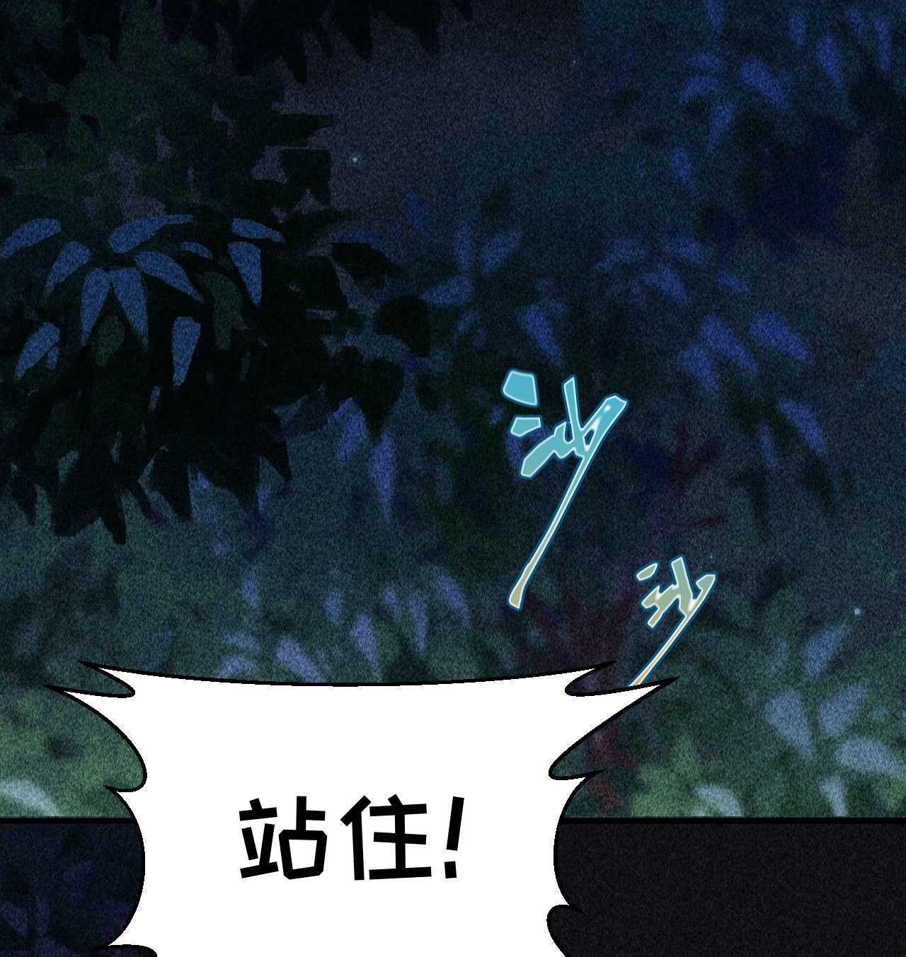 第三十六章 你不是我姐姐(1/2)-第38话