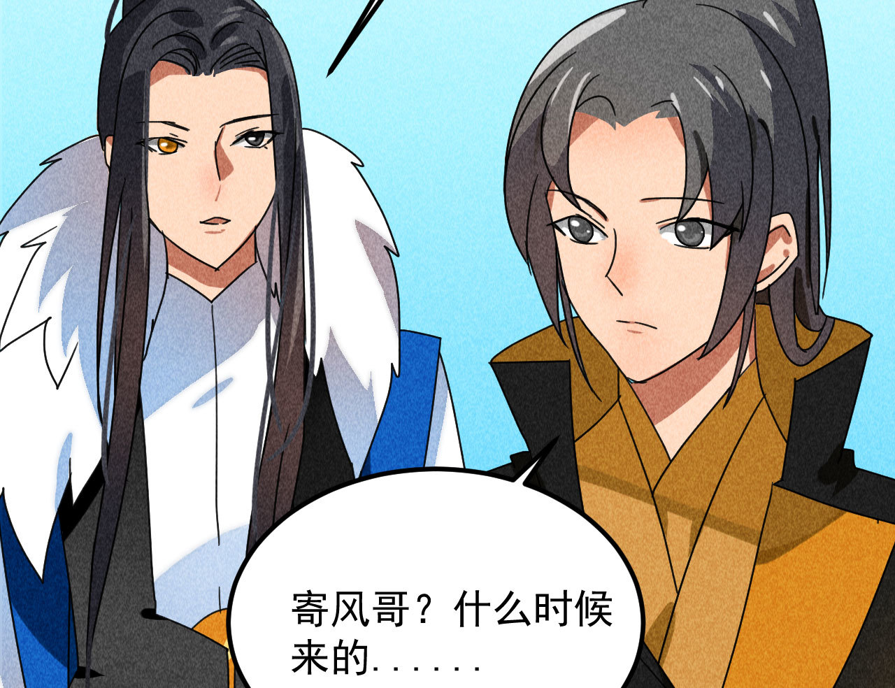 第三十六章 你不是我姐姐(1/2)-第38话