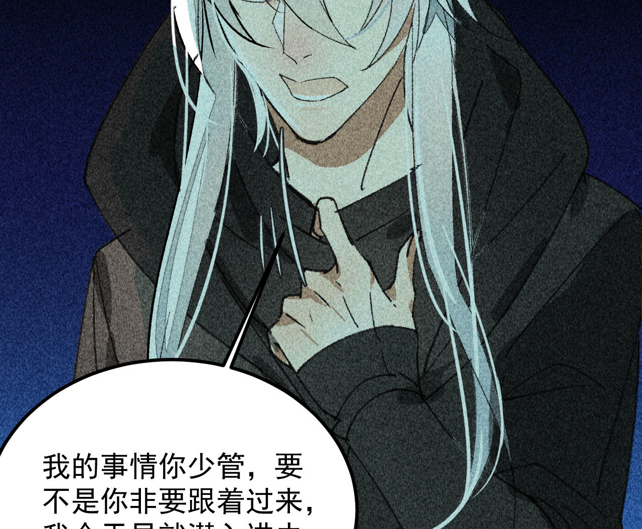 第三十六章 你不是我姐姐(1/2)-第38话