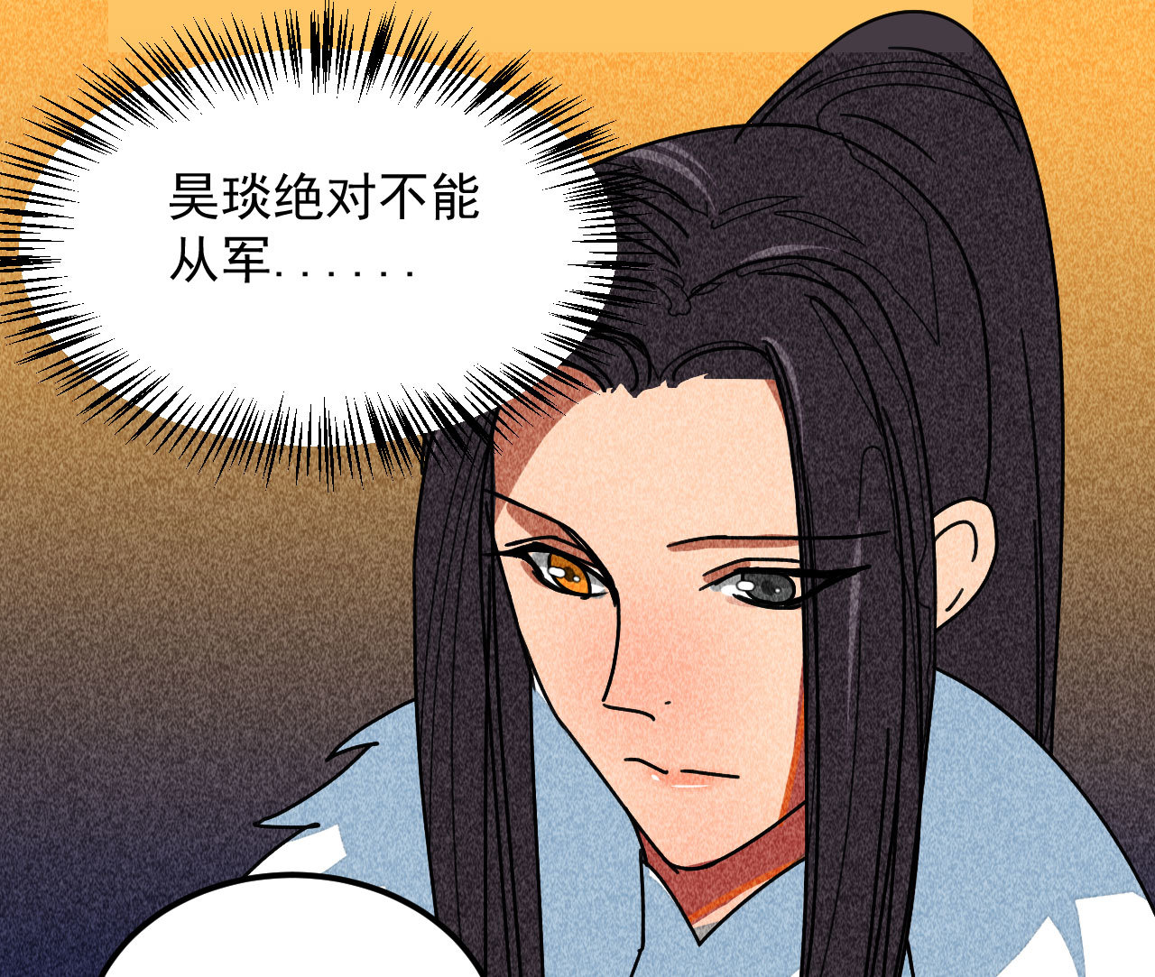 第三十八章 最佳情侣身高(1/2)-第40话