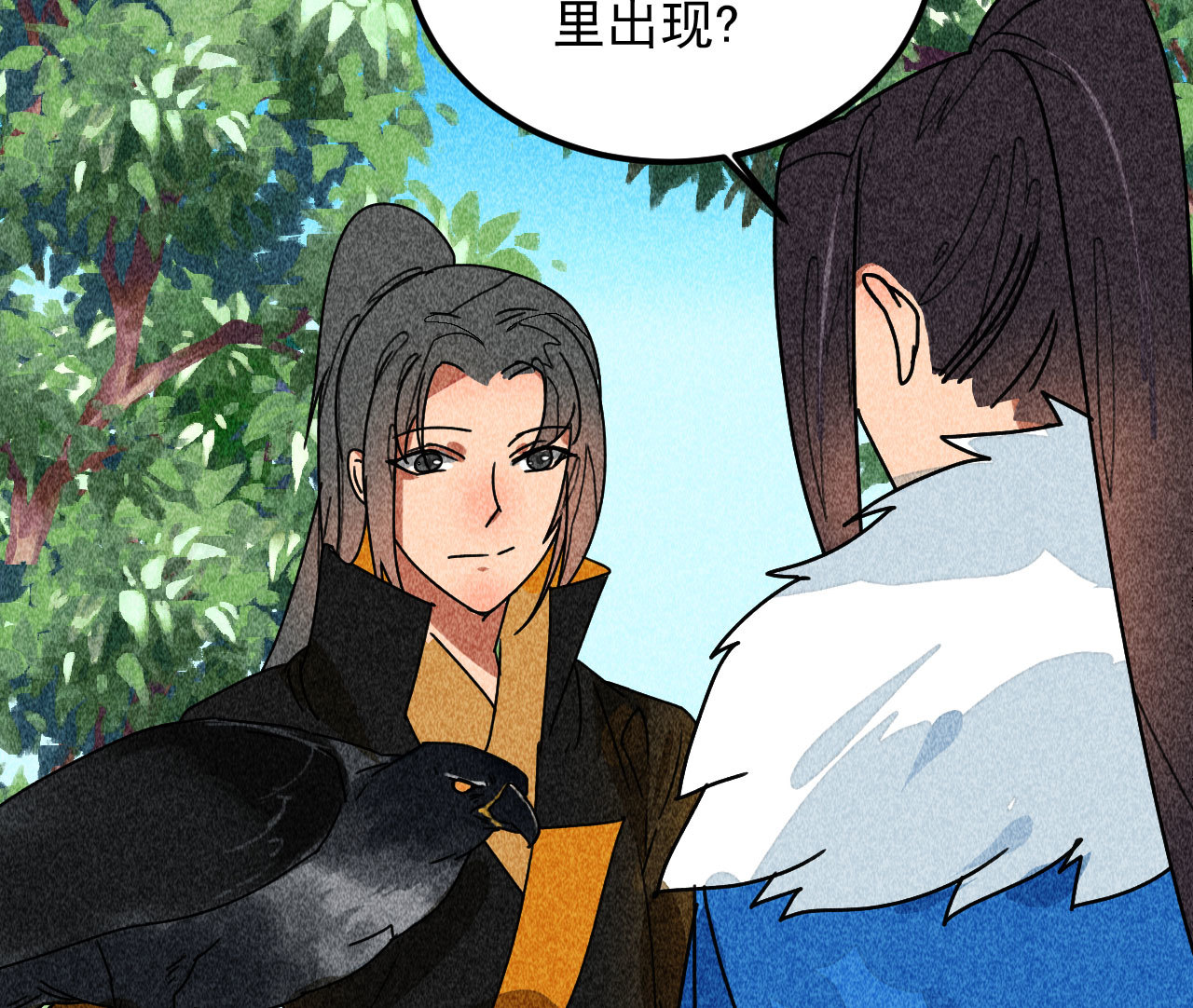 第三十八章 最佳情侣身高(1/2)-第40话