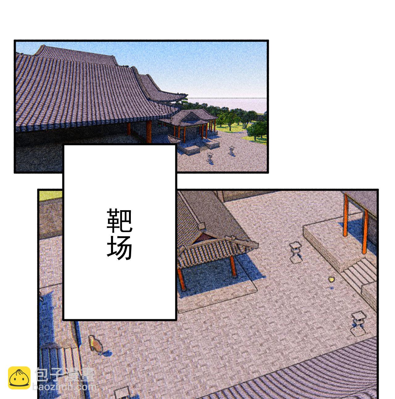 第三十八章 最佳情侣身高(1/2)-第40话