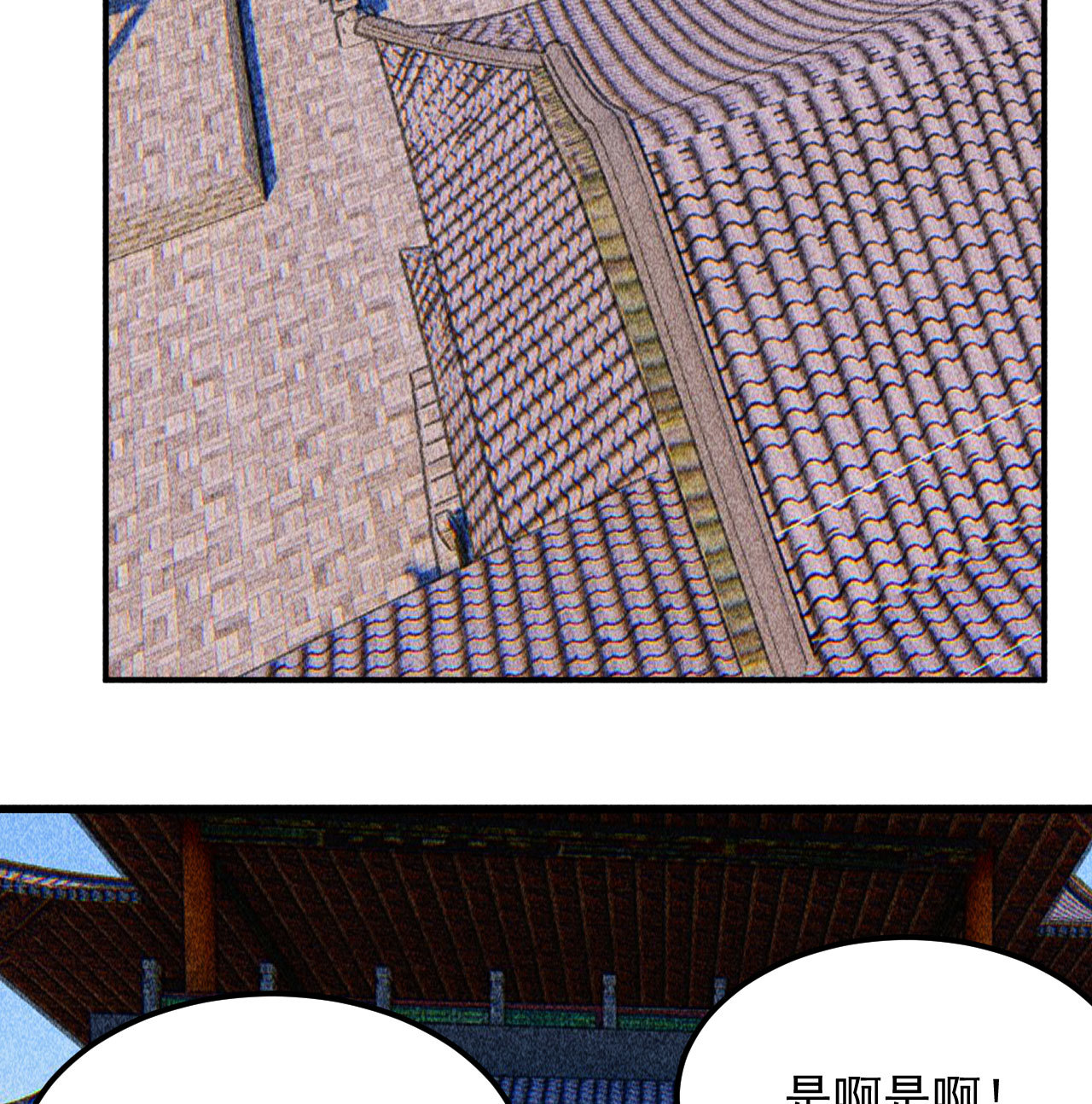 第三十八章 最佳情侣身高(1/2)-第40话