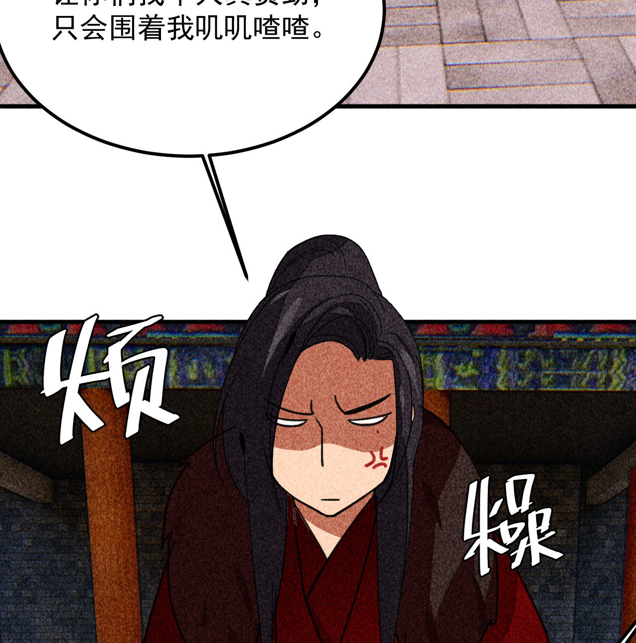 第三十八章 最佳情侣身高(1/2)-第40话