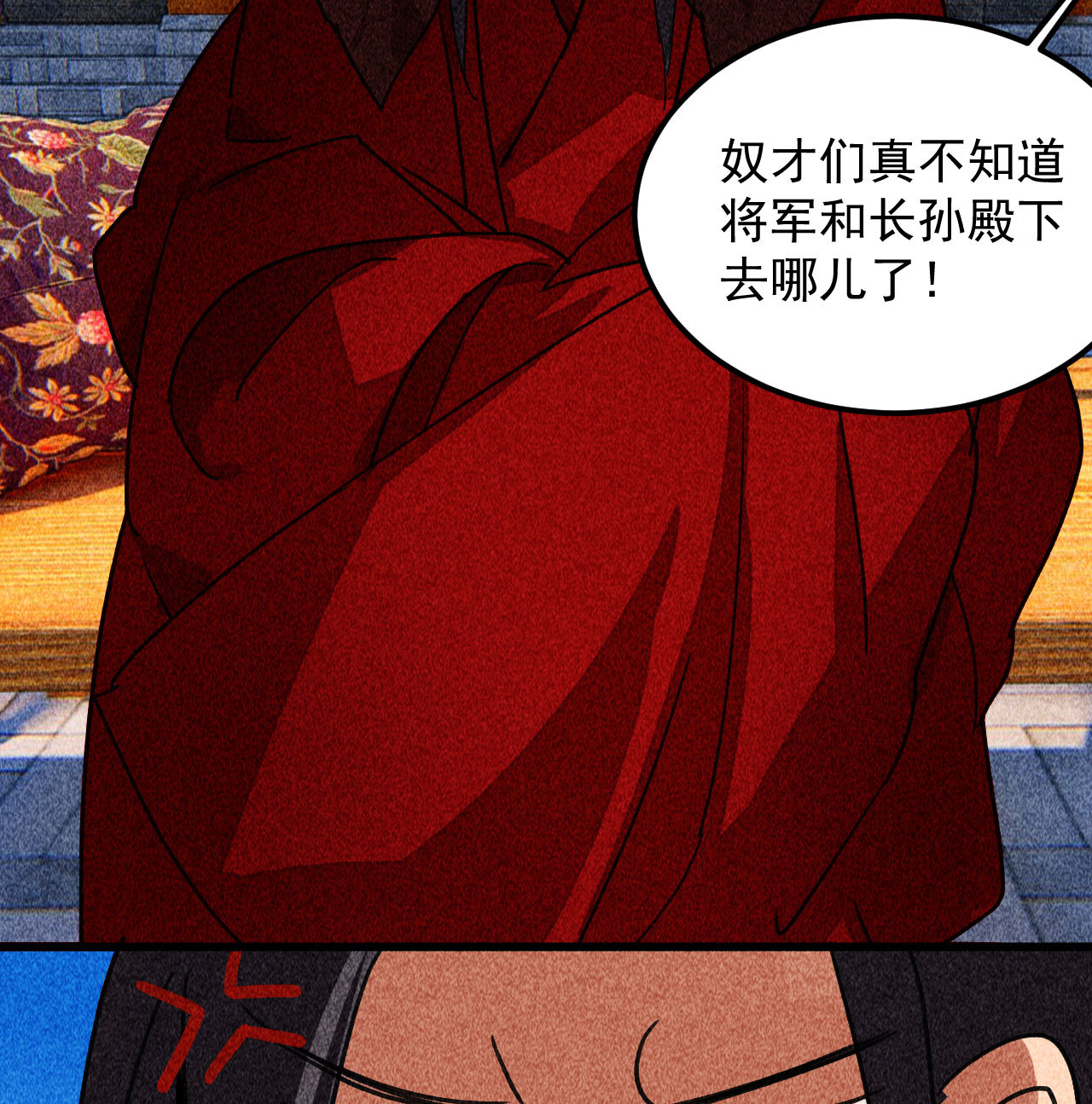 第三十八章 最佳情侣身高(1/2)-第40话