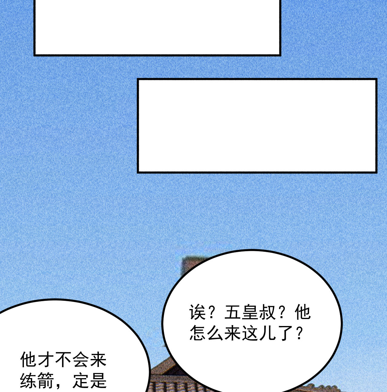 第三十八章 最佳情侣身高(1/2)-第40话