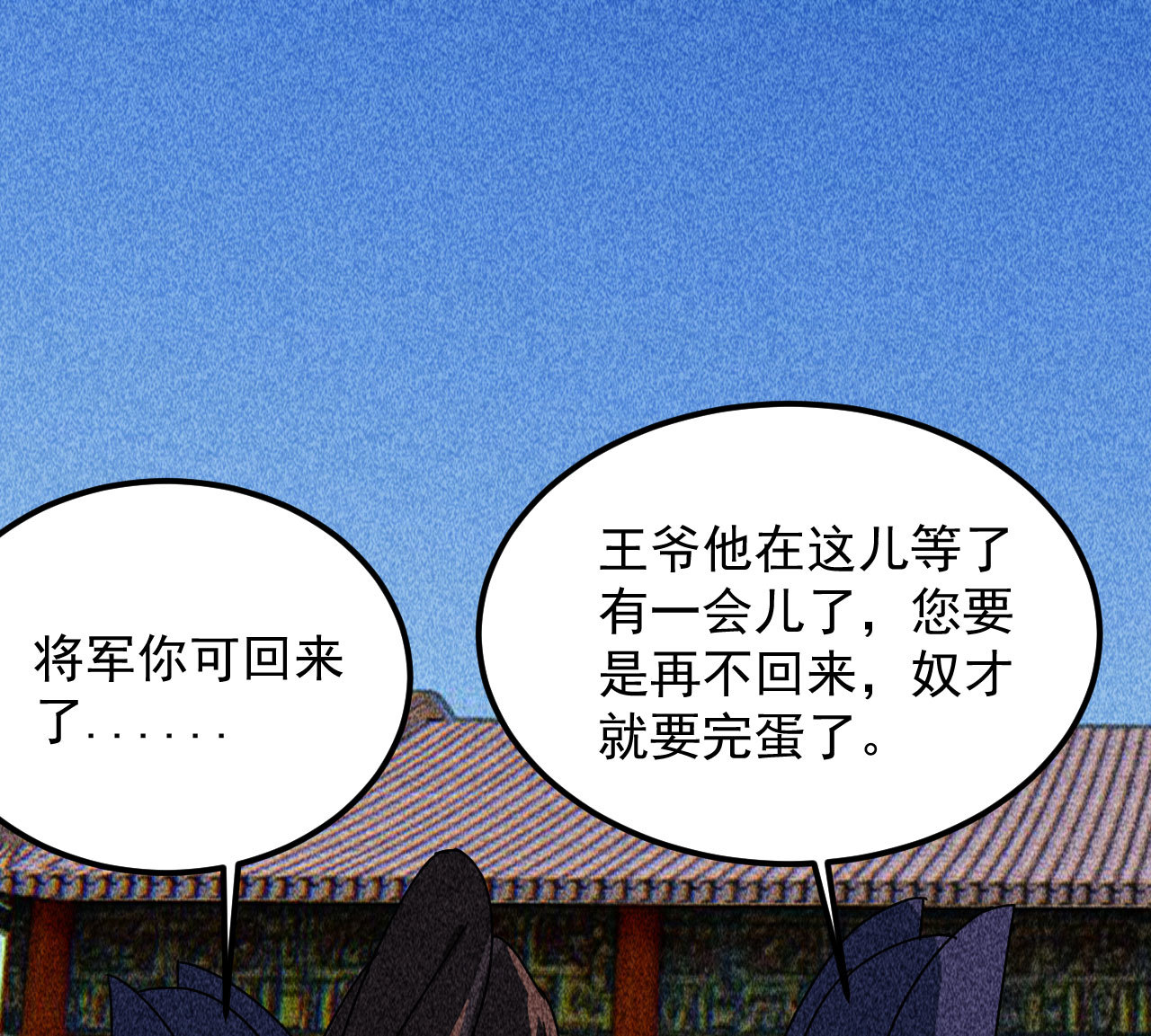 第三十八章 最佳情侣身高(1/2)-第40话