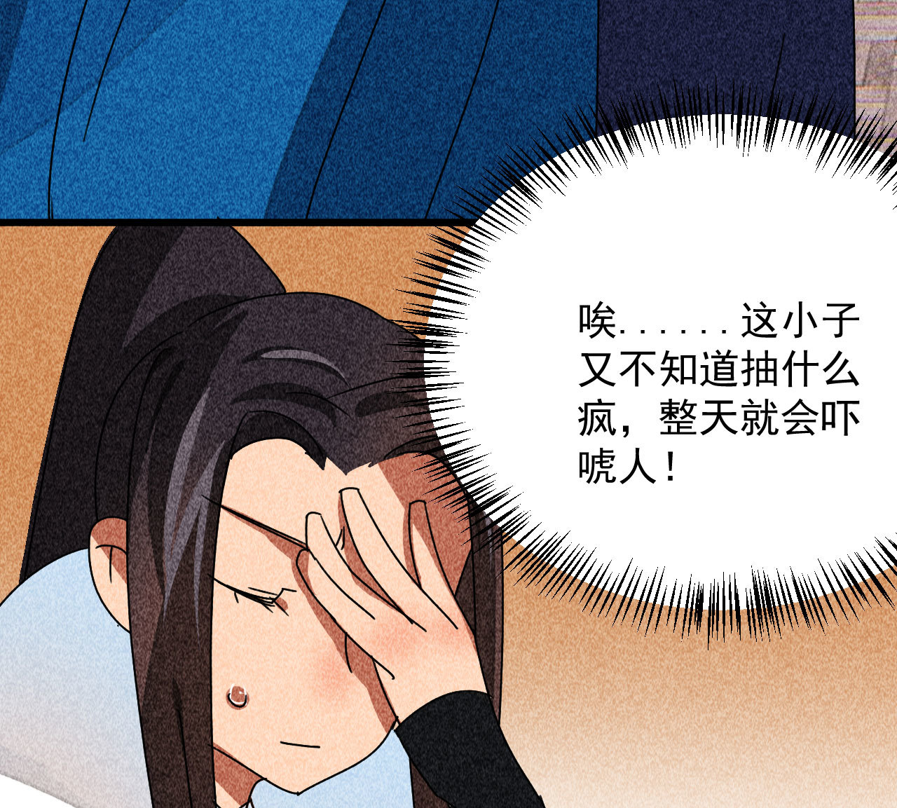 第三十八章 最佳情侣身高(1/2)-第40话