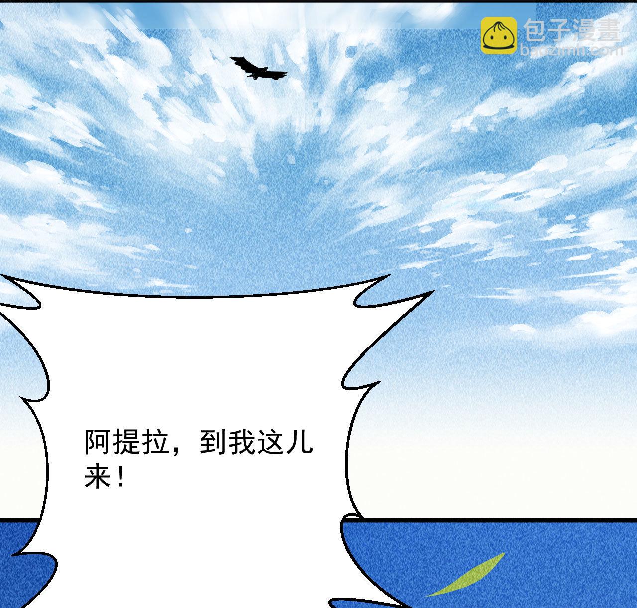 第三十八章 最佳情侣身高(1/2)-第40话