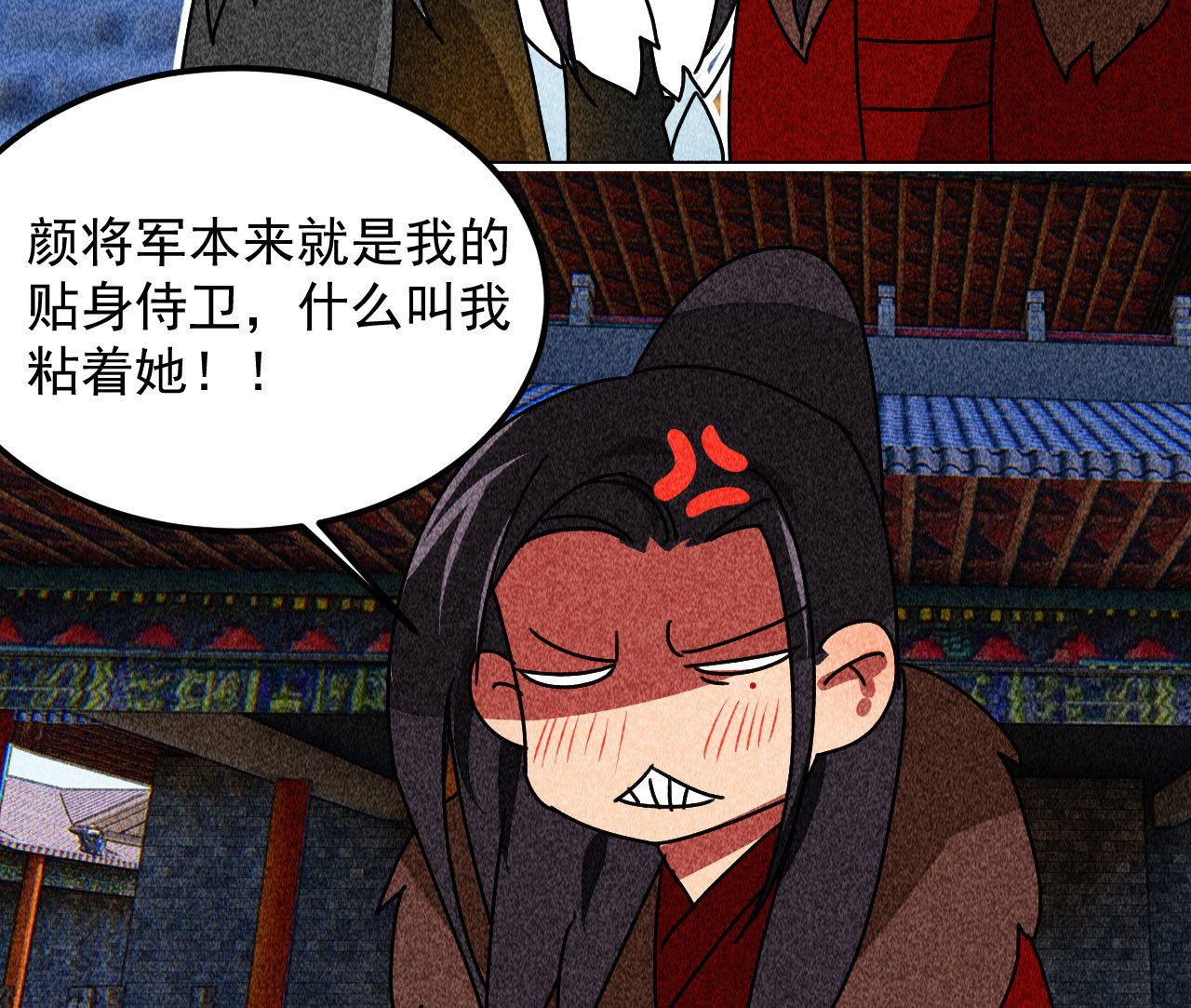 第三十八章 最佳情侣身高(1/2)-第40话