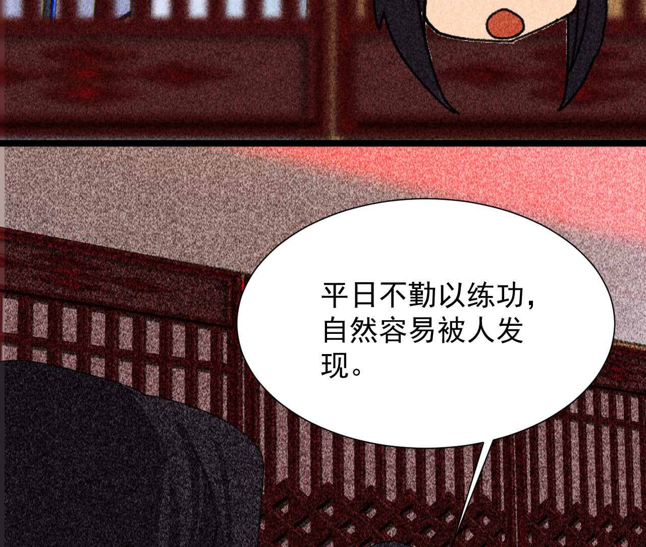 第四十章 跌落怀中(1/2)-第42话