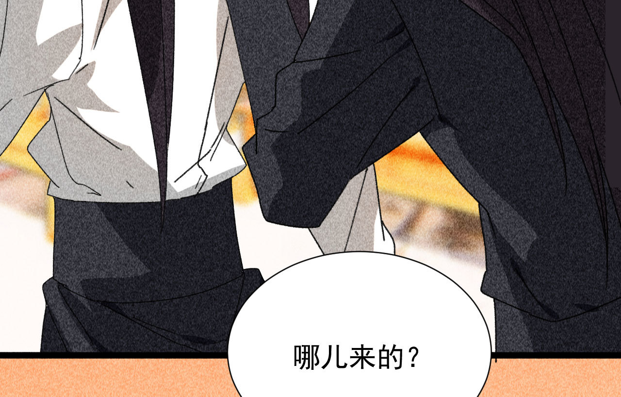 第四十章 跌落怀中(1/2)-第42话
