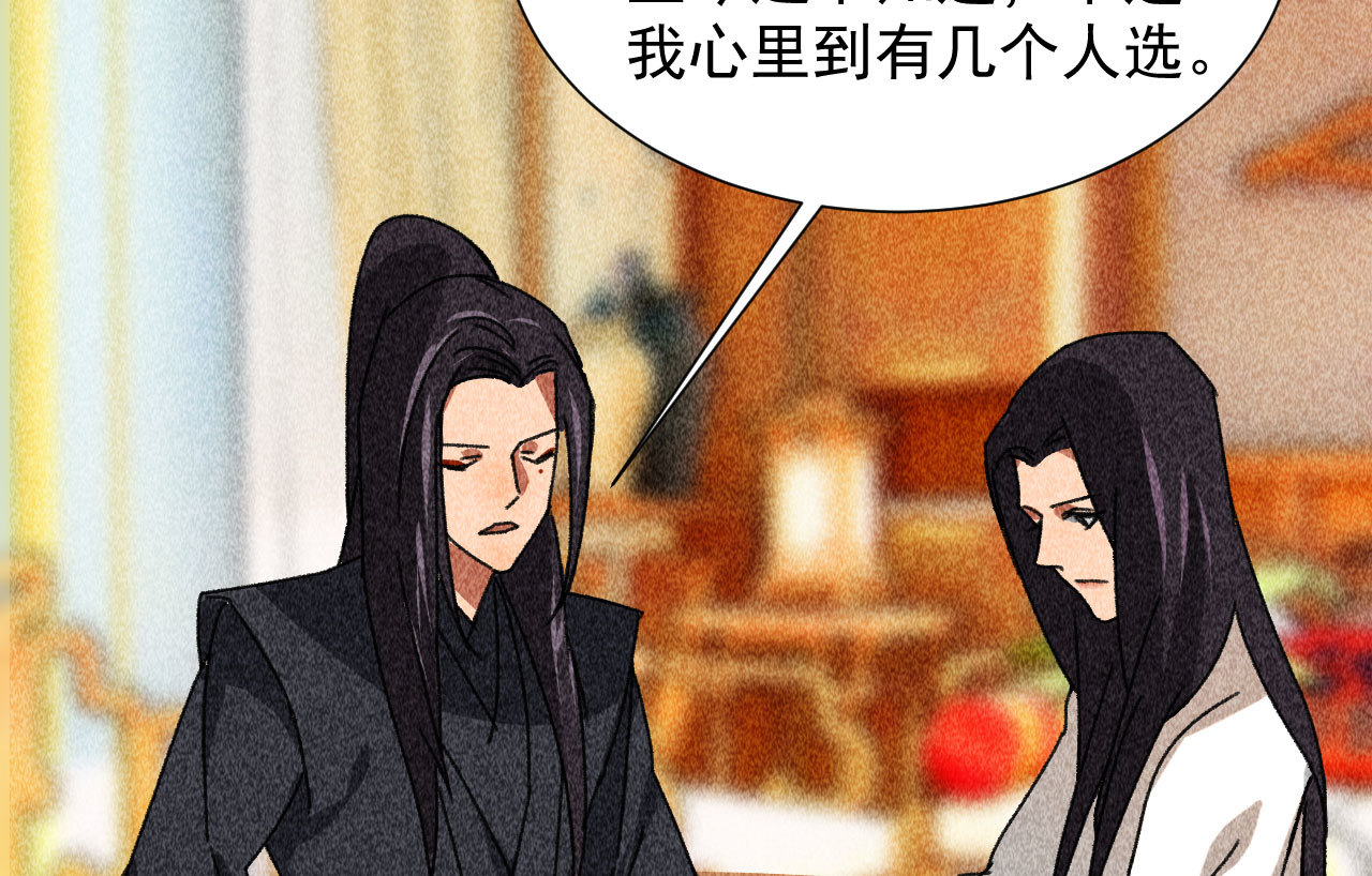 第四十章 跌落怀中(1/2)-第42话