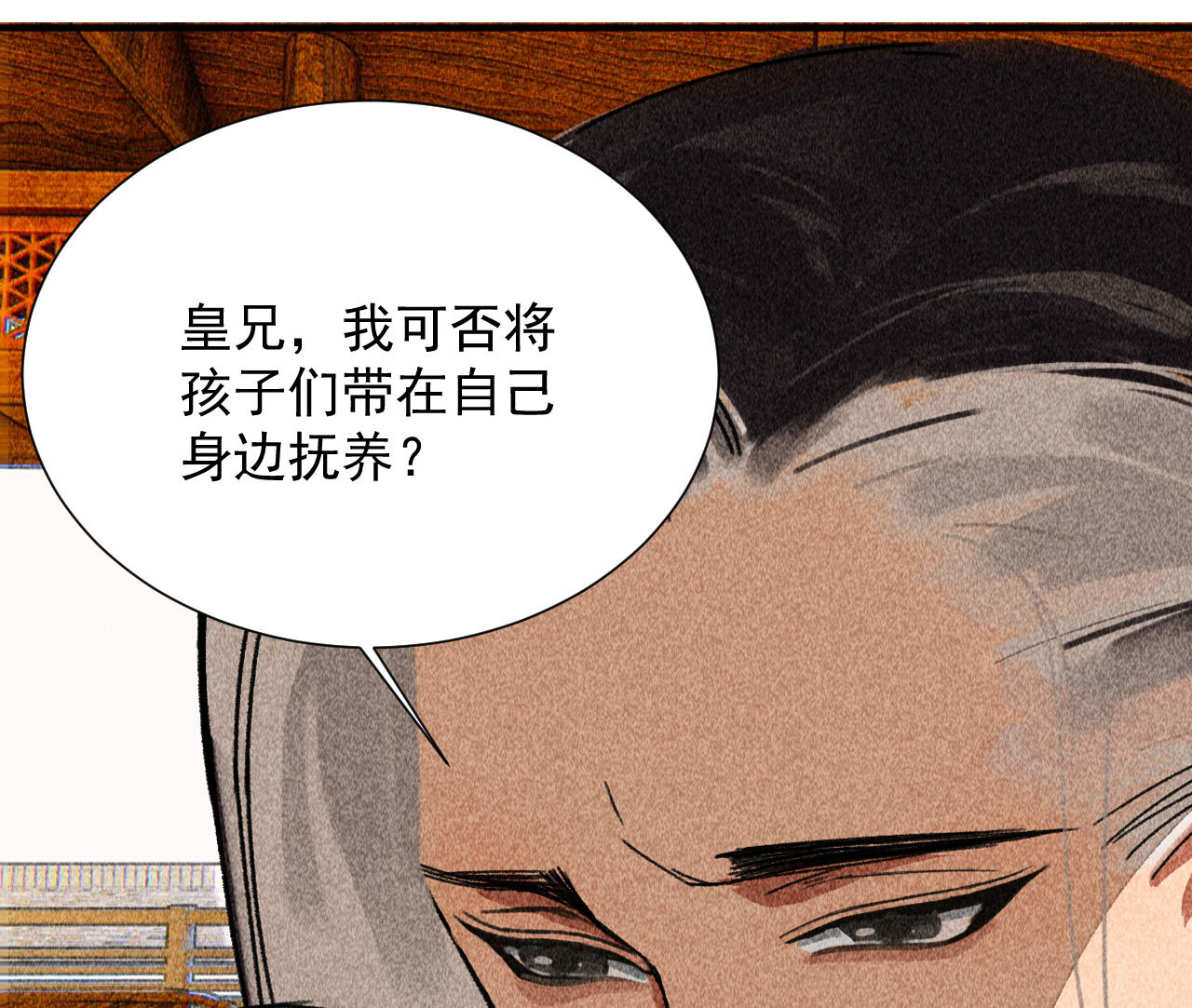 第四十章 跌落怀中(1/2)-第42话