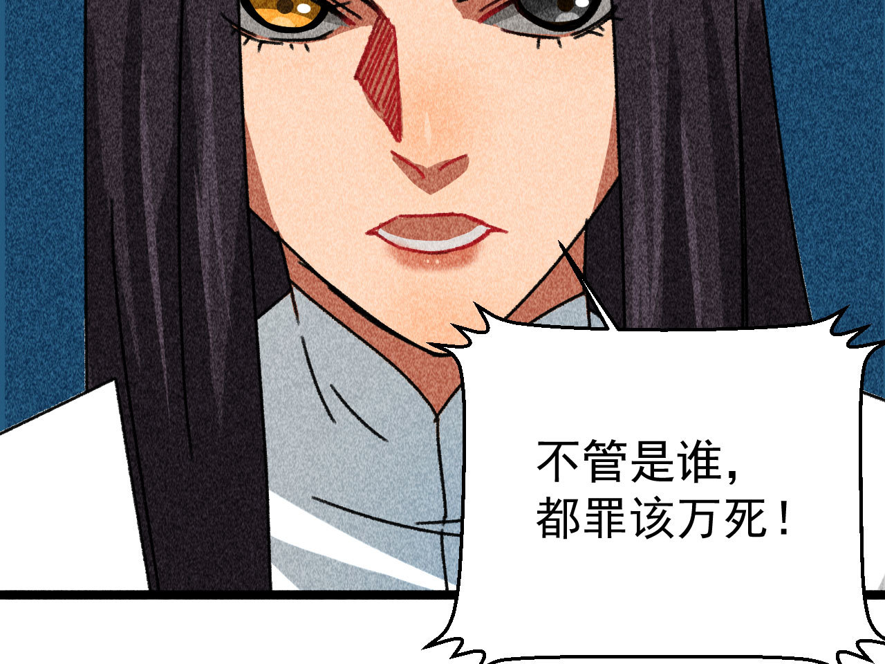 第四十章 跌落怀中(1/2)-第42话