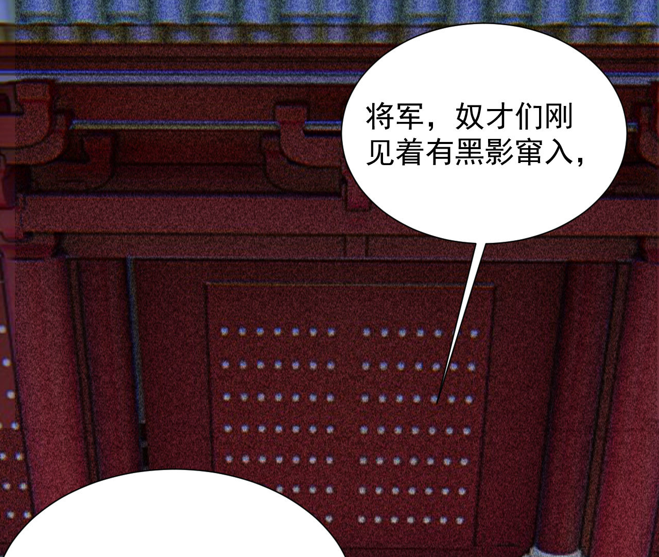 第四十章 跌落怀中(1/2)-第42话