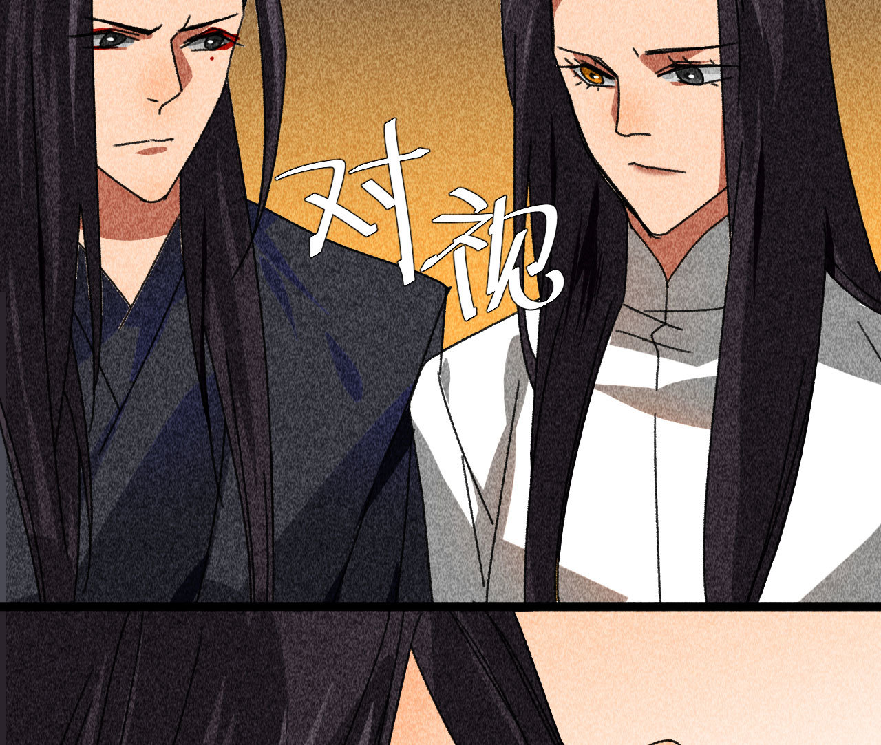 第四十章 跌落怀中(1/2)-第42话