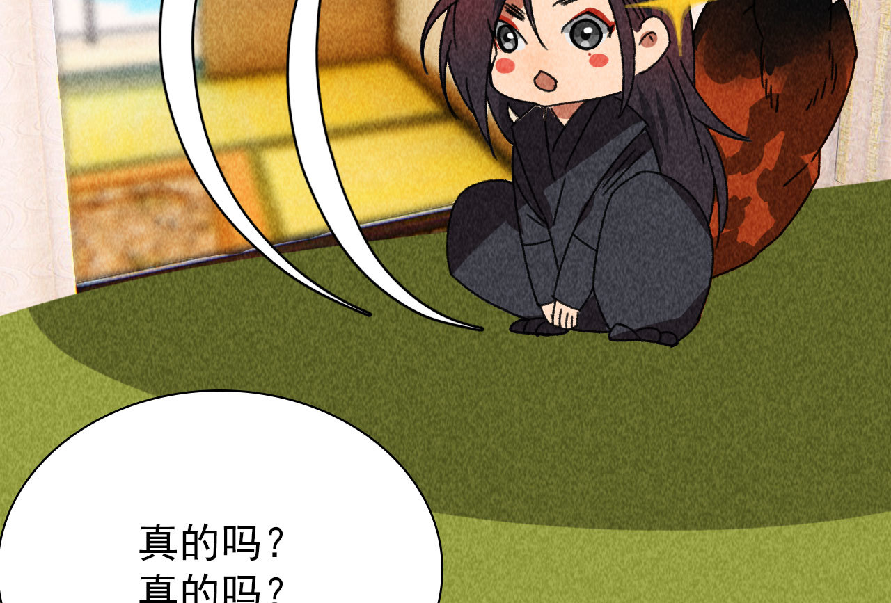 第四十二话 趁人之危(1/2)-第44话