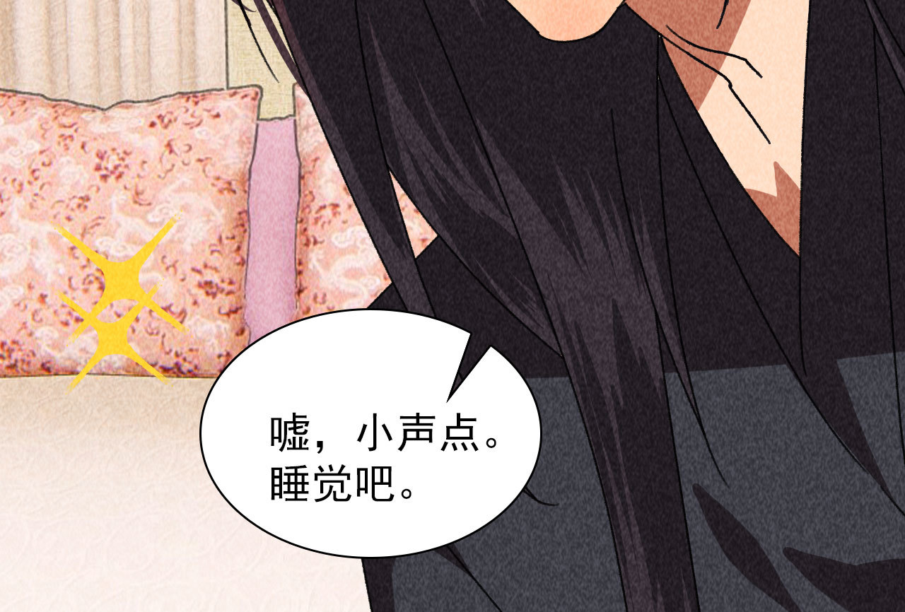 第四十二话 趁人之危(1/2)-第44话