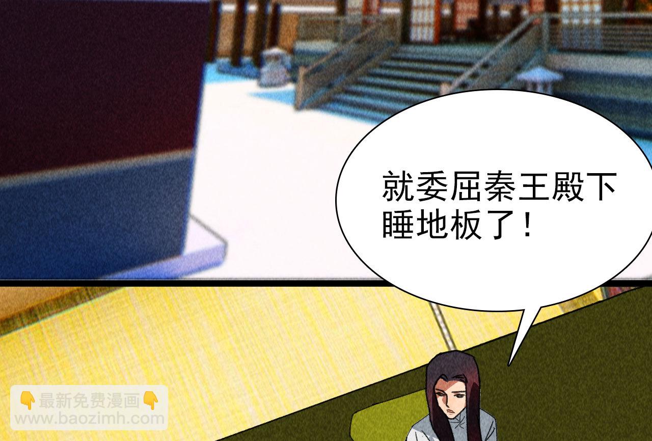 第四十二话 趁人之危(1/2)-第44话