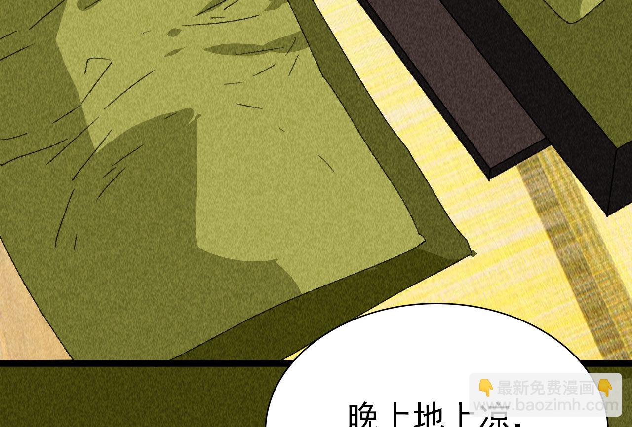 第四十二话 趁人之危(1/2)-第44话