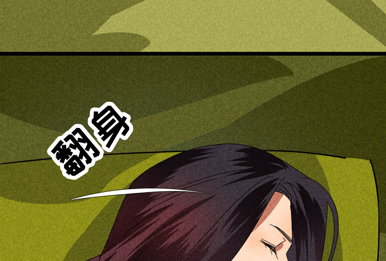 第四十二话 趁人之危(1/2)-第44话