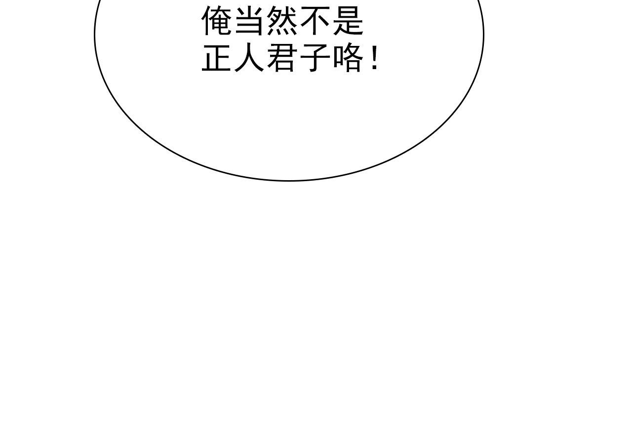 第四十二话 趁人之危(1/2)-第44话