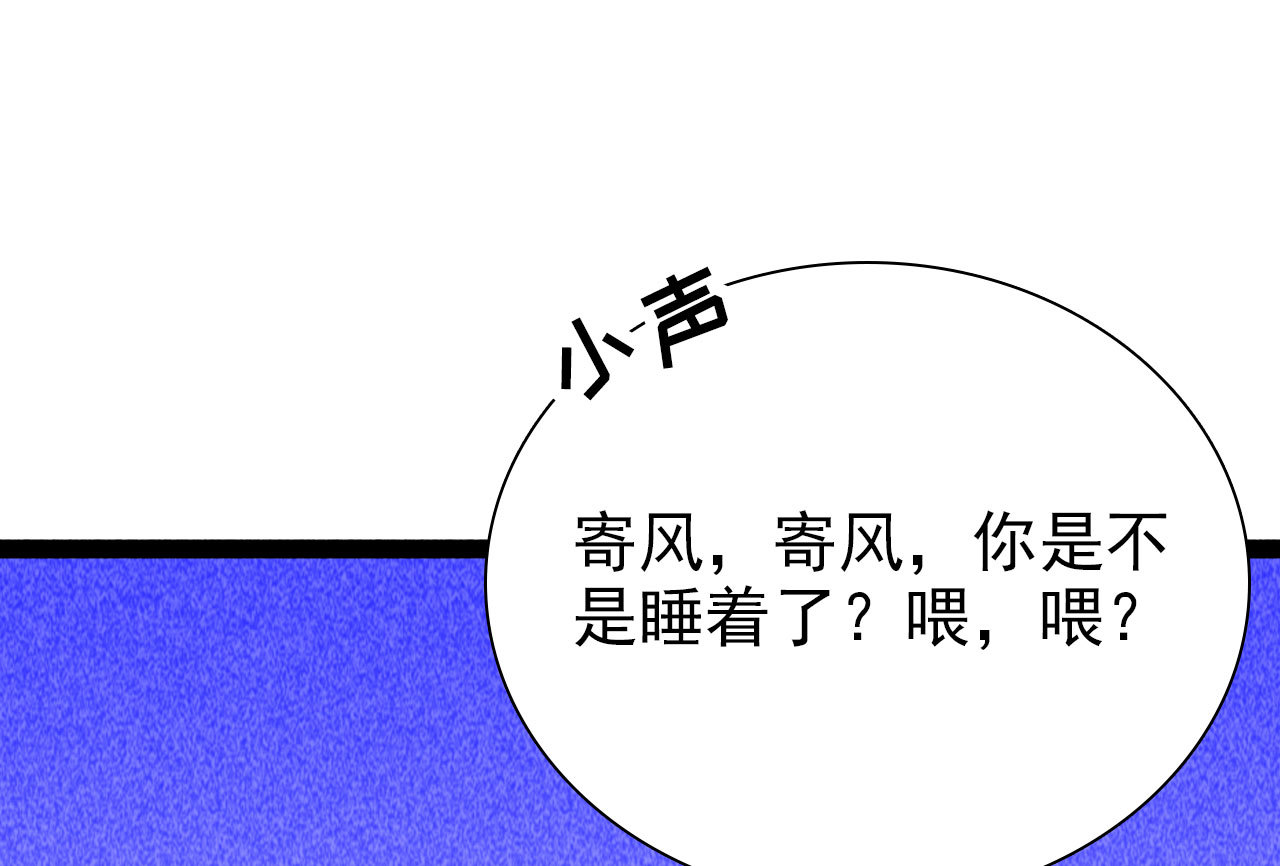 第四十二话 趁人之危(1/2)-第44话