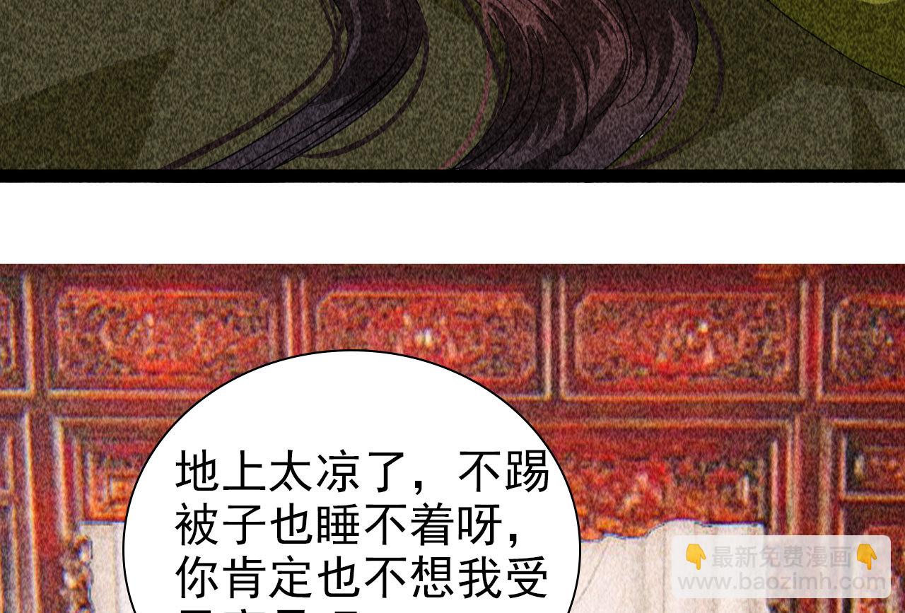 第四十二话 趁人之危(1/2)-第44话