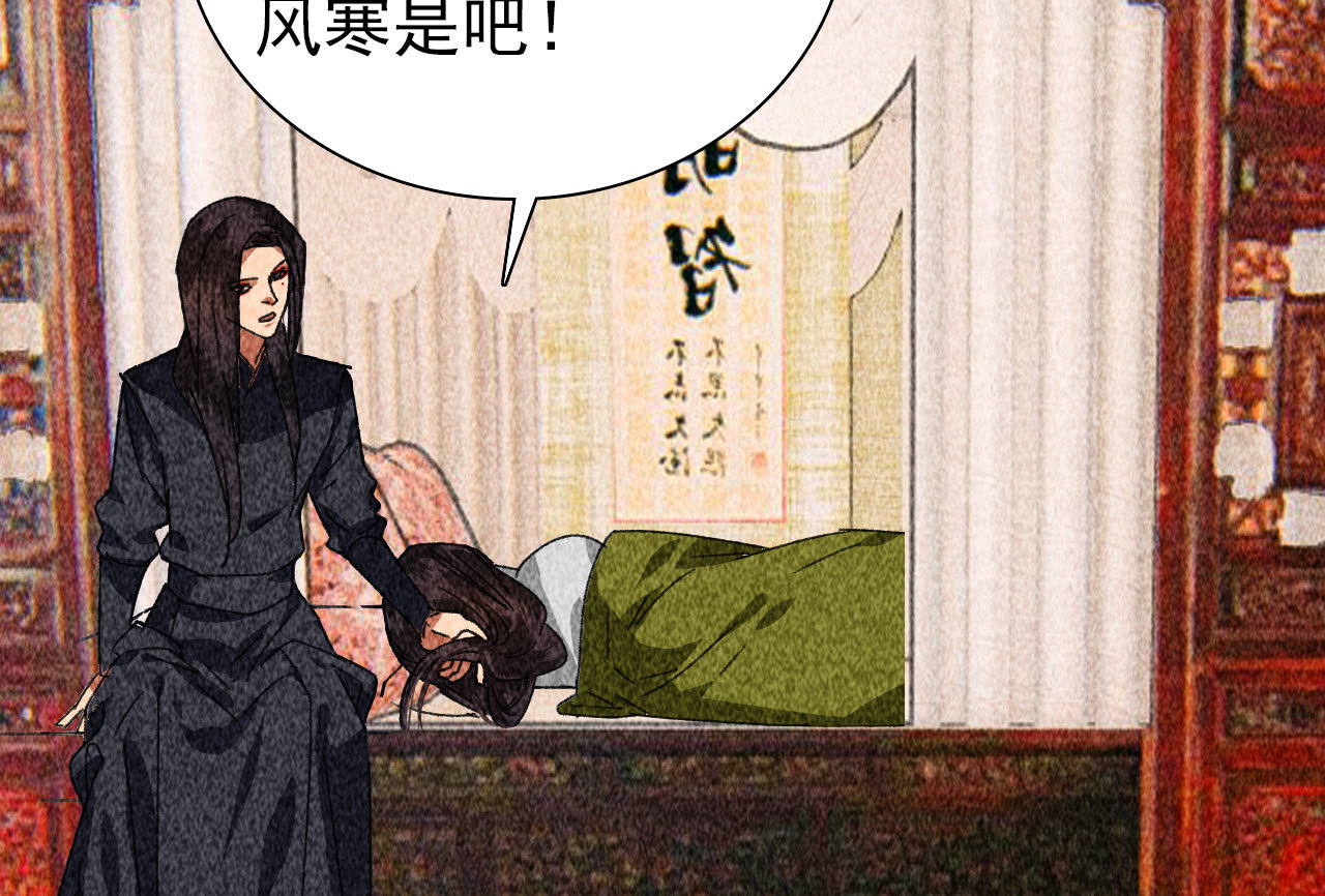 第四十二话 趁人之危(1/2)-第44话