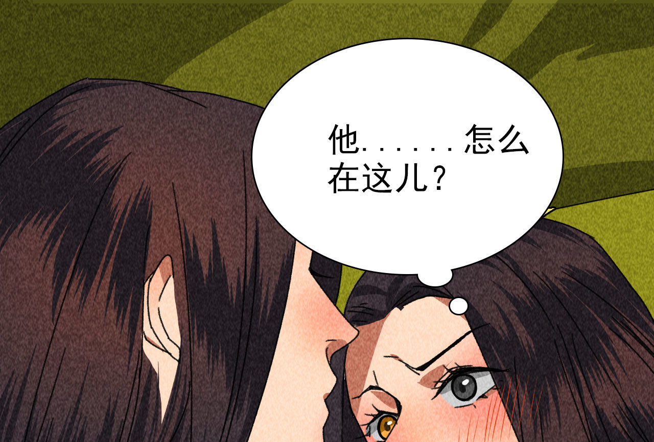 第四十二话 趁人之危(1/2)-第44话