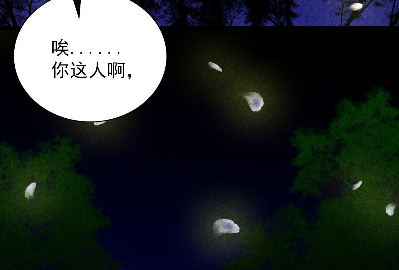 第四十二话 趁人之危(1/2)-第44话