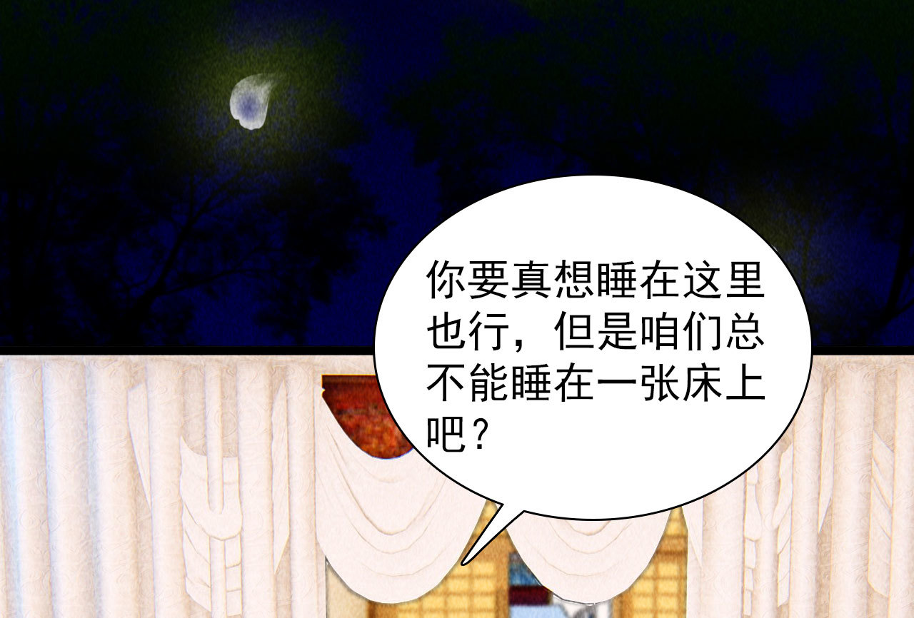 第四十二话 趁人之危(1/2)-第44话
