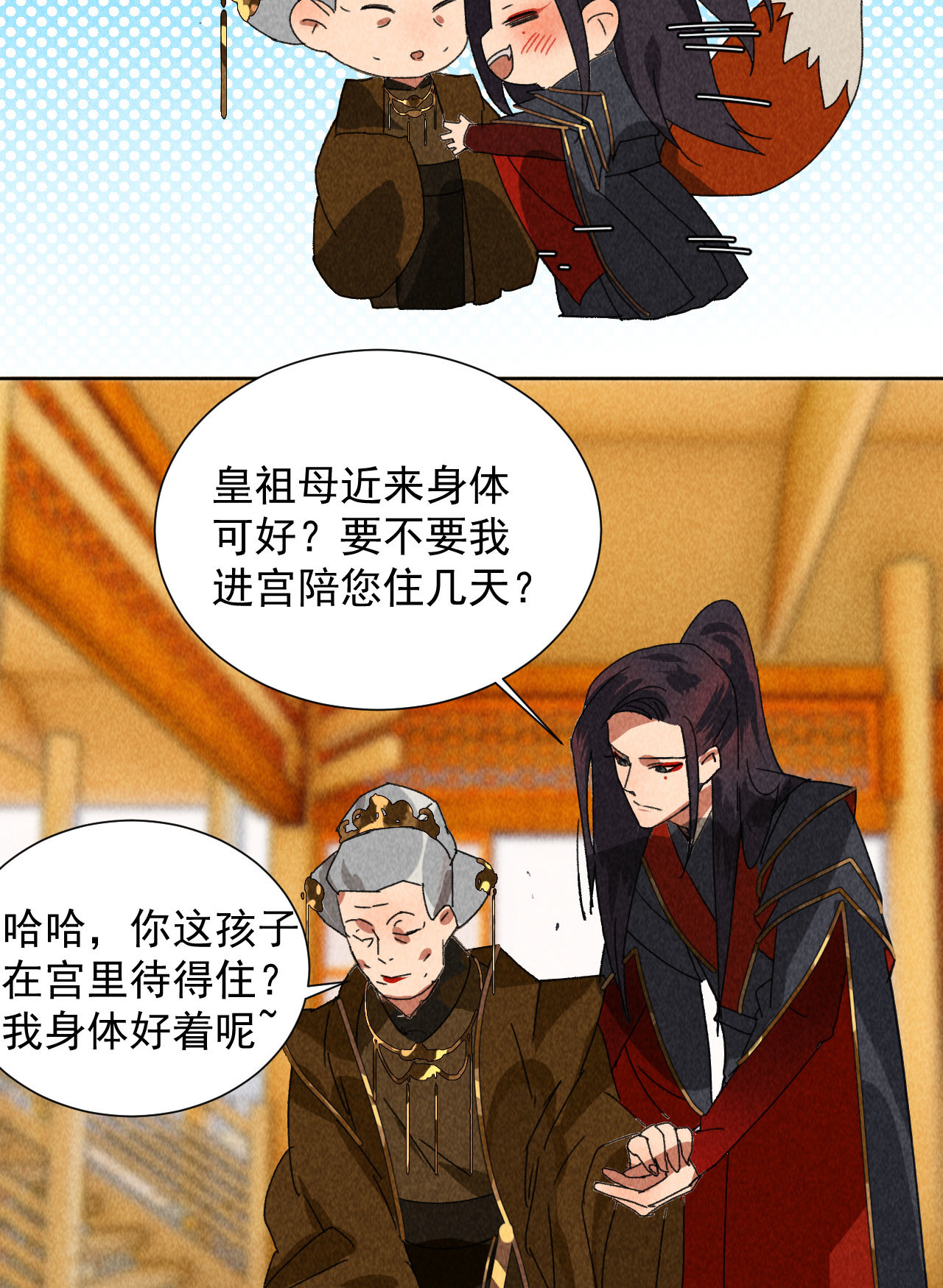 第四十四话 无论如何我都站...-第46话