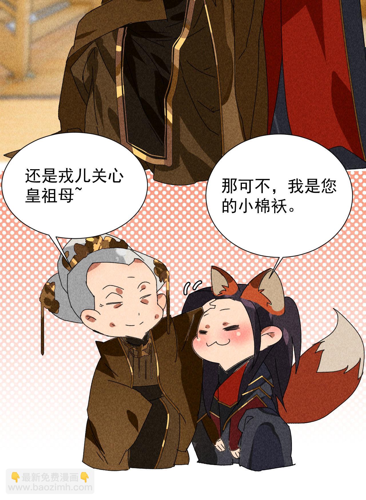 第四十四话 无论如何我都站...-第46话