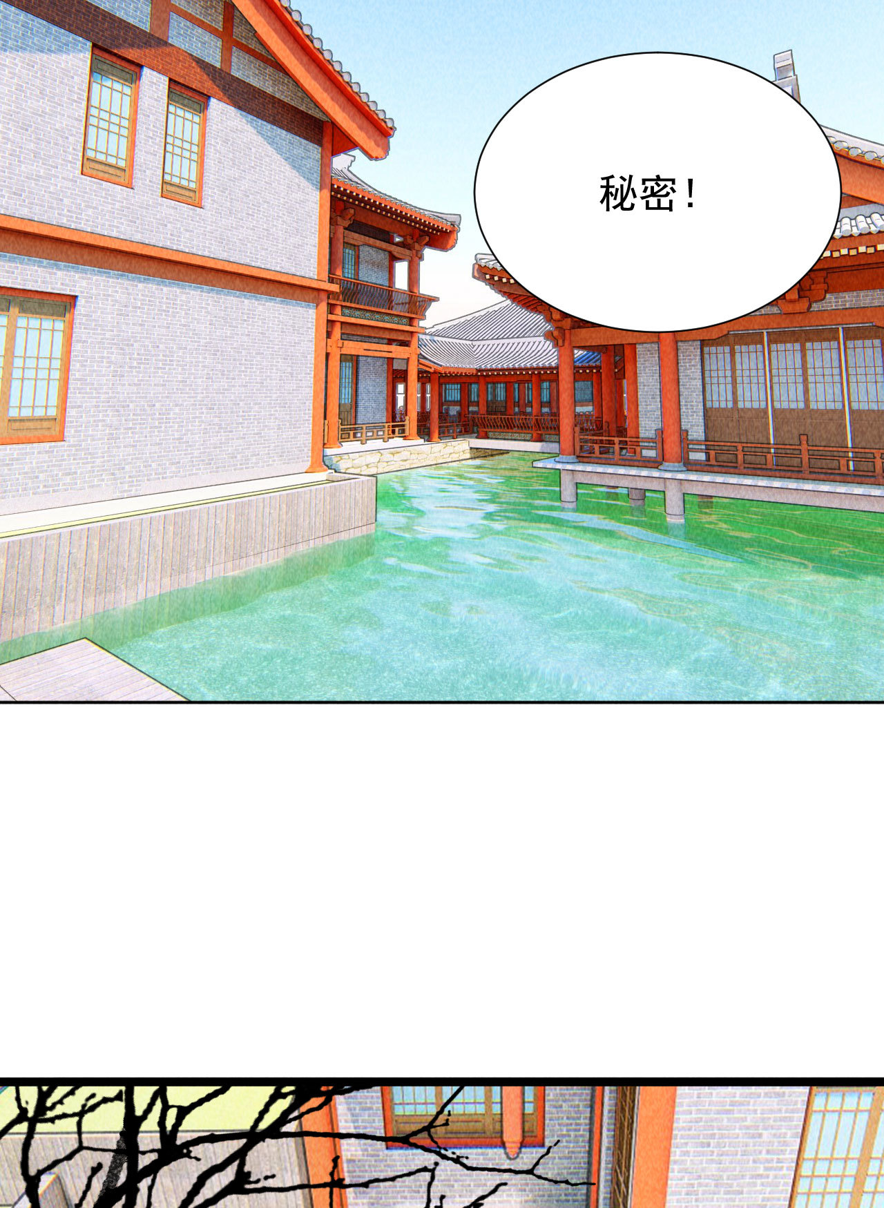 第四十四话 无论如何我都站...-第46话