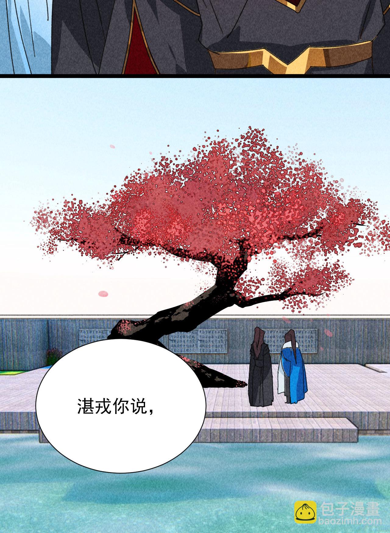 第四十四话 无论如何我都站...-第46话