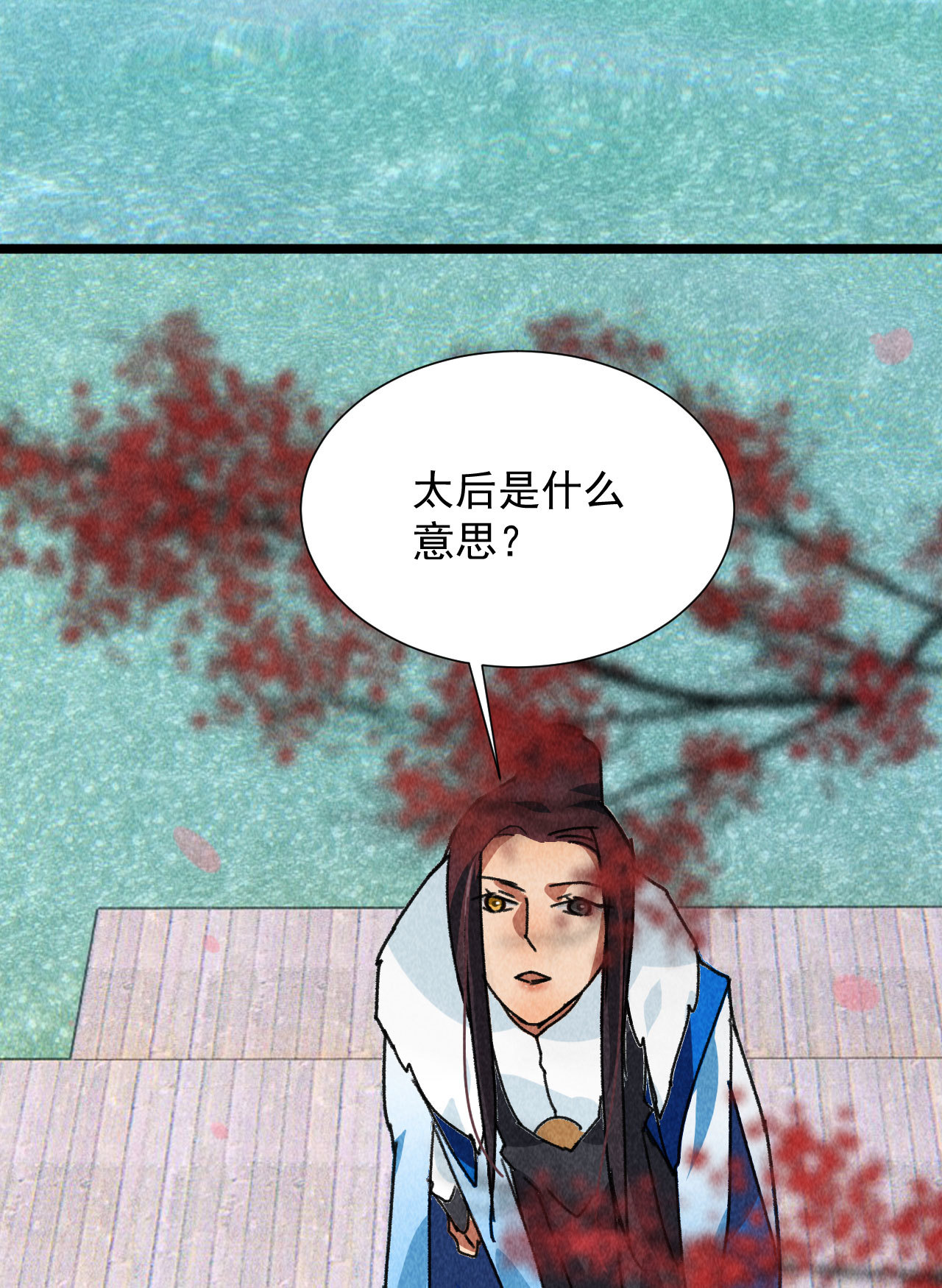 第四十四话 无论如何我都站...-第46话
