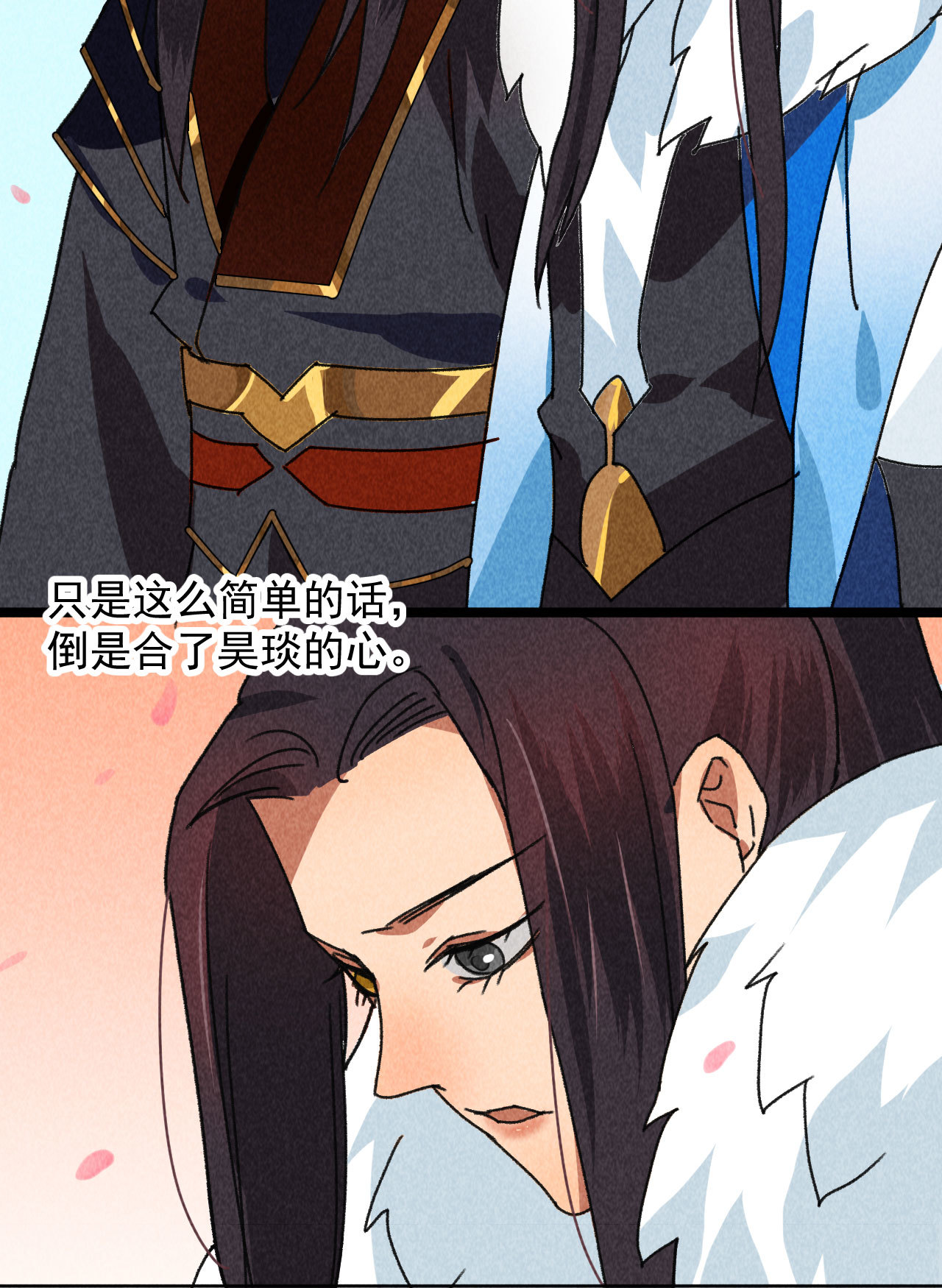 第四十四话 无论如何我都站...-第46话
