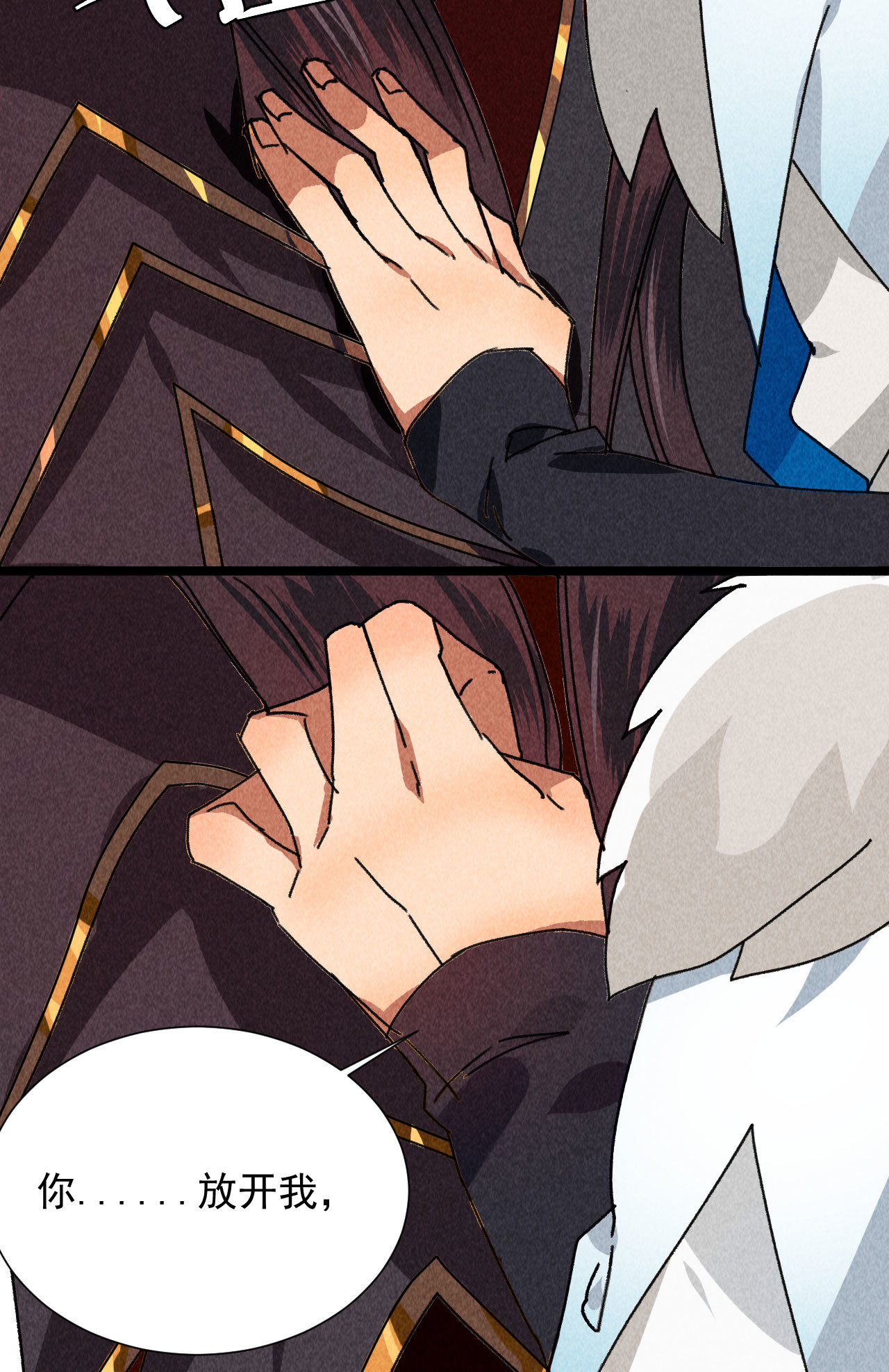 第四十四话 无论如何我都站...-第46话