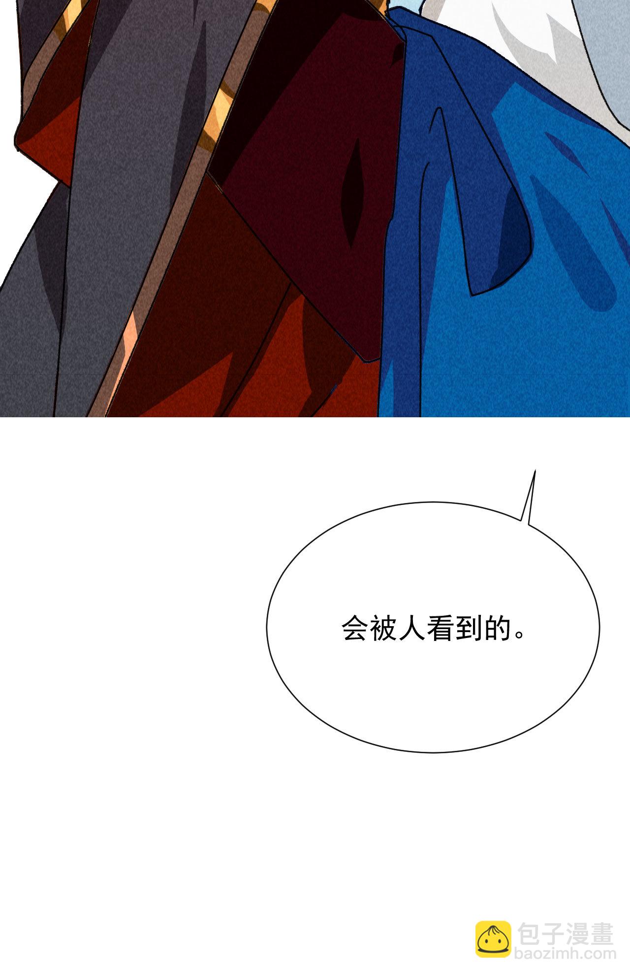 第四十四话 无论如何我都站...-第46话
