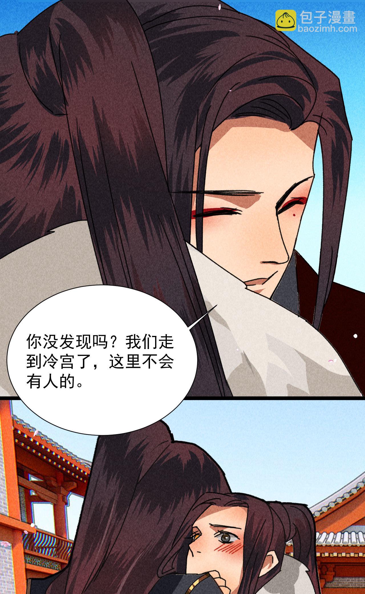 第四十四话 无论如何我都站...-第46话