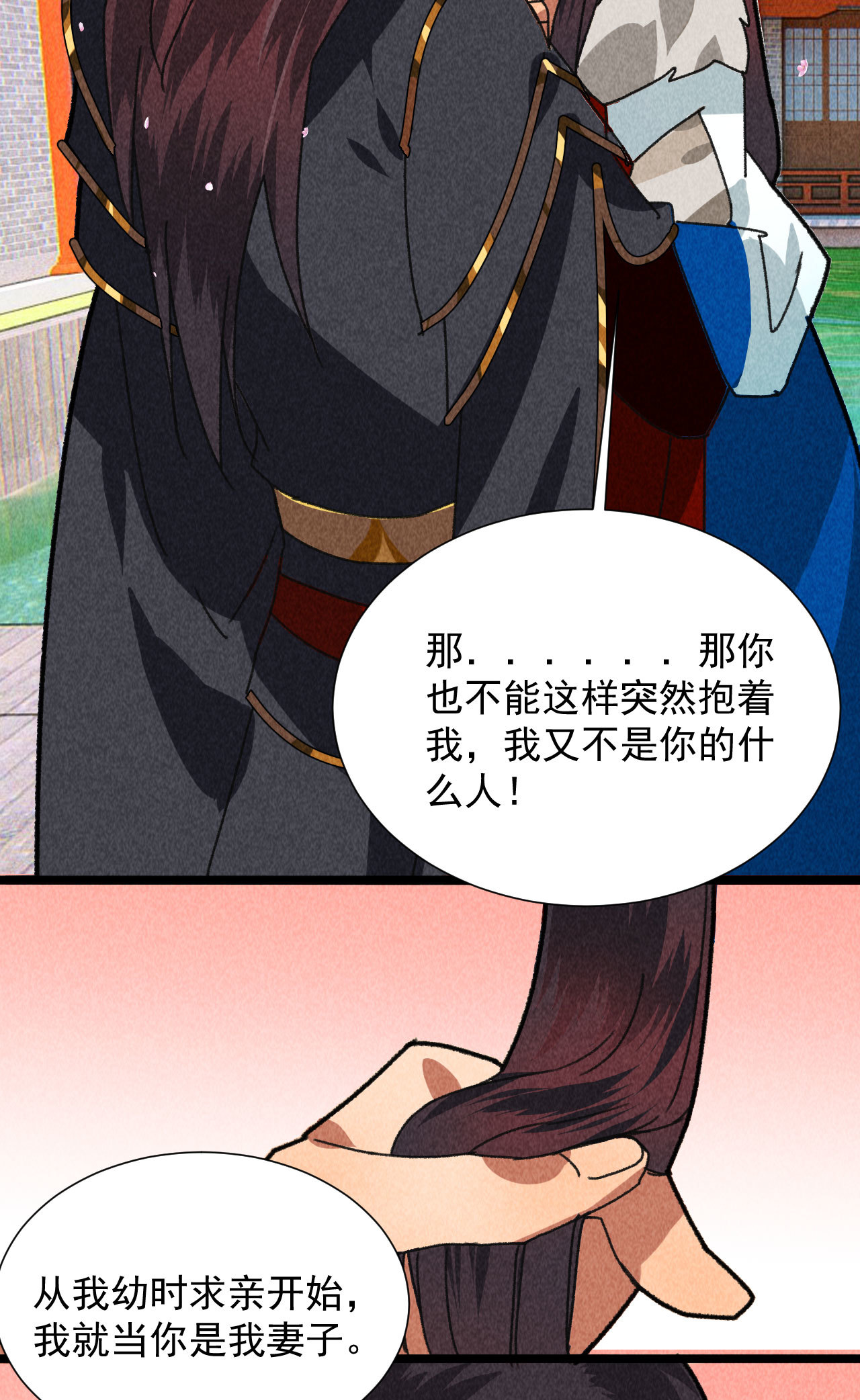 第四十四话 无论如何我都站...-第46话